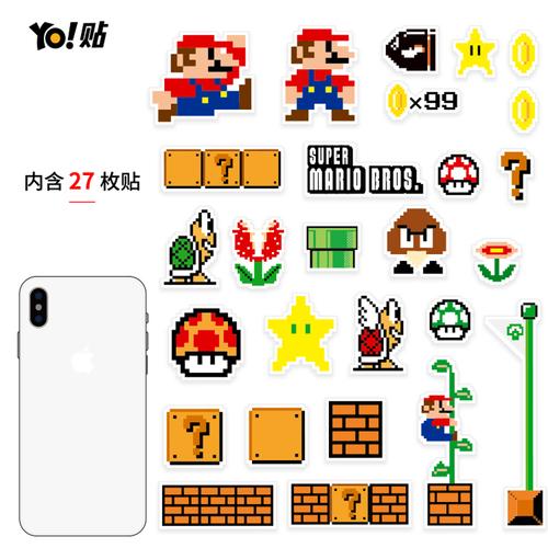 迷你版马里奥超级玛丽红白机像素风防水电脑手机壳平板个性小贴纸