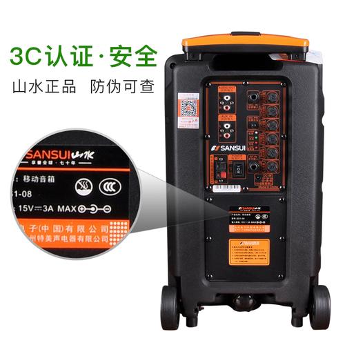 sansui/山水ss1 音响户外演出广场舞音箱k歌大功率拉杆移动唱歌
