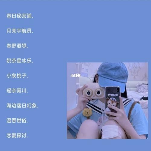 仙气网名_网名_女生仙气网名_素材_素材其他