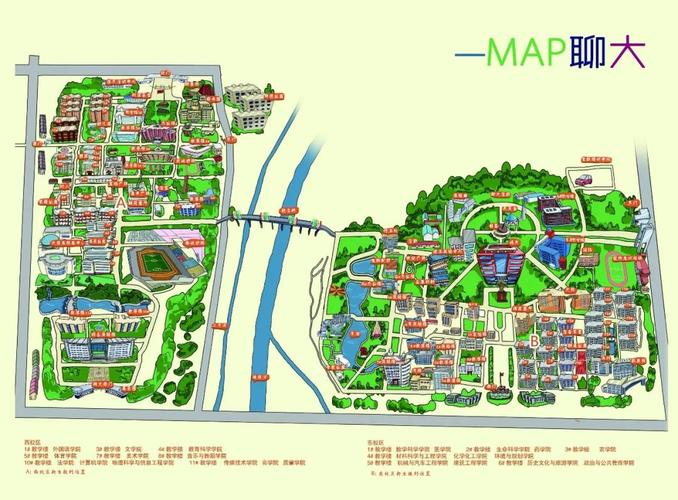 校园风光no.2 | 一场说走就走的校园游_聊城大学本科