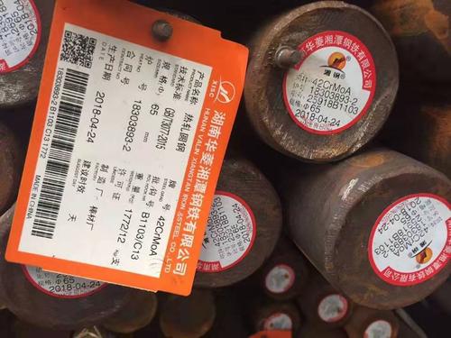 山东合金圆钢20crmoa42crmoa莱钢华菱湘钢资源