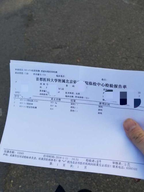 离开的时候,我在急诊室大厅看到hiv发病的患者,骨瘦如柴奄奄一息的躺