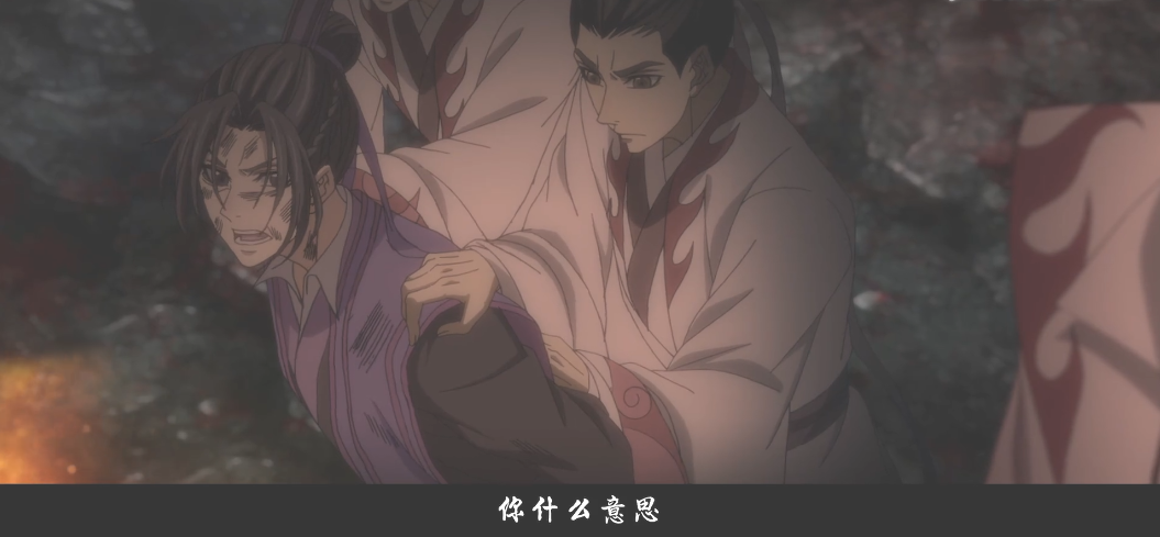 温晁道出魏无羡下落,江晚吟蓝忘机都说了5个字,最心疼的还是他