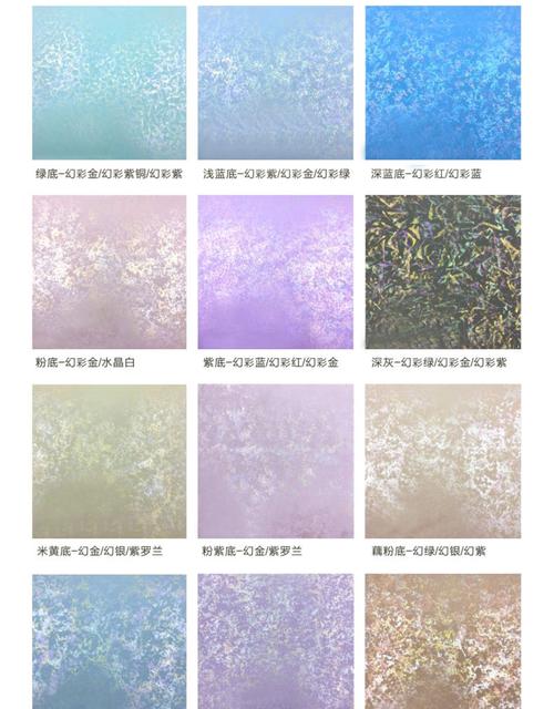 艺术漆涂料三色珠光幻彩漆好秀家室内效果图印花漆电视背景墙面漆