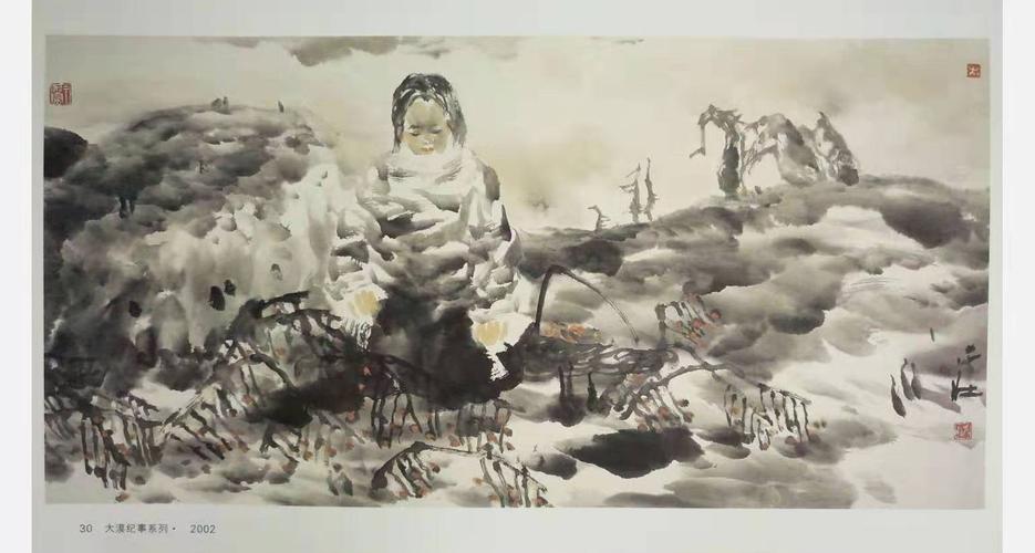 黄土地的儿子——青年画家高培旺作品欣赏