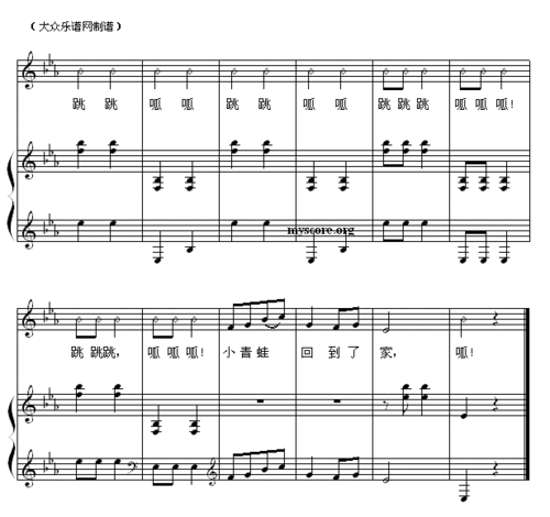 钢琴乐谱 > 儿歌钢琴伴奏:小青蛙找家