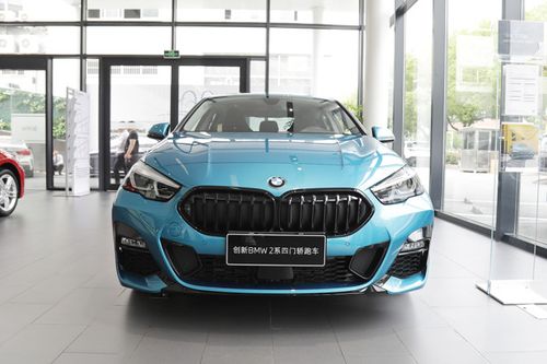 年轻人的第一台轿跑车,宝马2系四门轿跑车到店实拍,日付约37元起