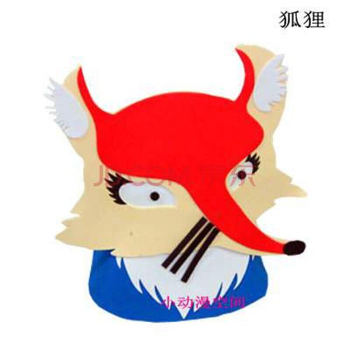 表演道具乌鸦喝水表演道具狐狸和乌鸦故事头饰儿童成人动物舞台演出