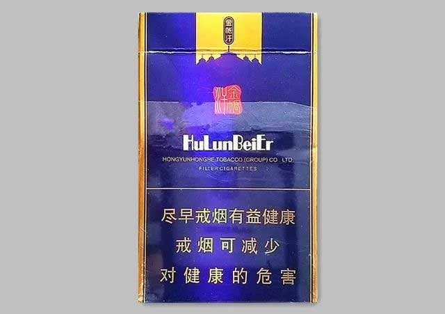 图片呼伦贝尔金帐汗多少钱一包呼伦贝尔金帐汗香烟价格参数口感包装