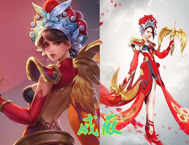 张天爱的貂蝉,戚薇的虞姬,杨超越的露娜,看到雅典娜:画风突变