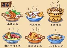 彩色线描