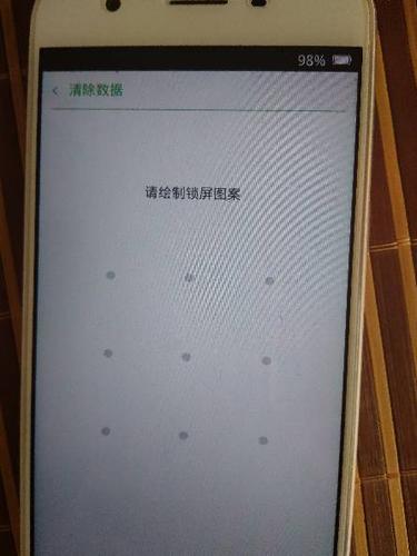 手机oppoa57忘记绘制图案密码怎么强制解锁?