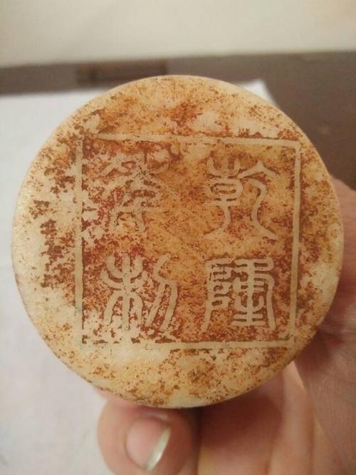 乾隆年制玉酒杯鉴定详情