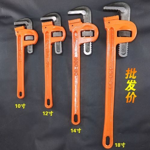 管钳美式管子扳手快速钳子水暖卫浴工具水管管子钳