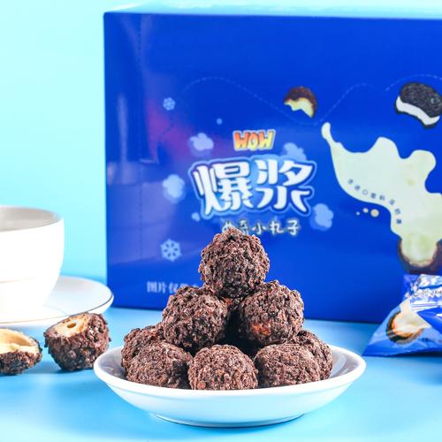 爆浆曲奇小丸子饼干夹心巧克力球儿童小饼干网红甜点休闲零食