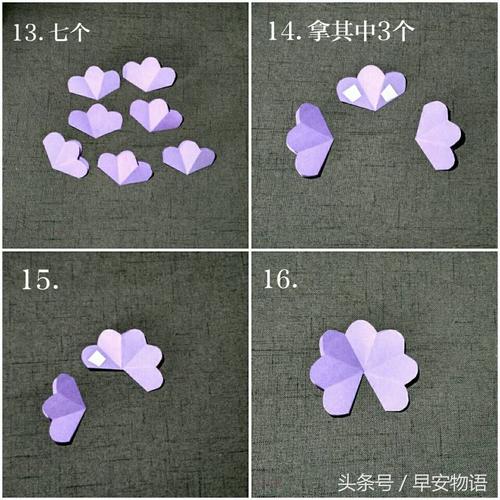 实拍:简化立体贺卡,轻松学会翻花折纸