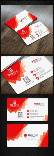 搜图中国提供优质高清原创设计素材免费下载,时尚简约二维码名片模板