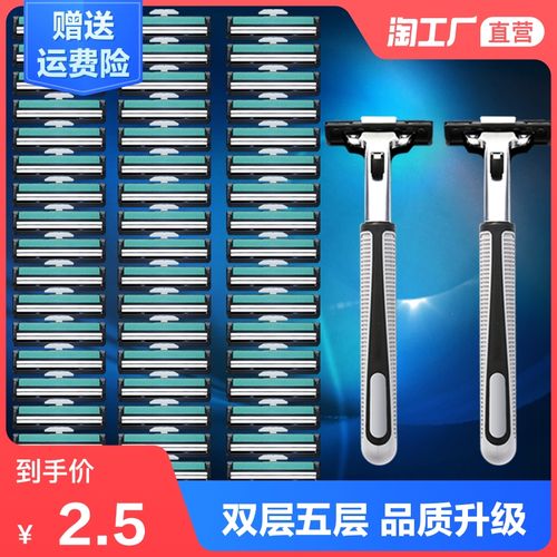 剃须刀手动刮胡刀品吉利五层刀片双层男非吉利剃须刀刮脸剃毛刀架