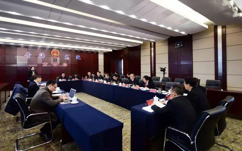 最高人民法院第六巡回法庭 在青海高院召开审判工作交流会