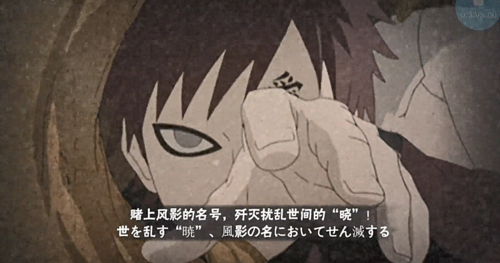 火影手游:迪达拉的奥义彩蛋图你看过多少?全见过的都是高手