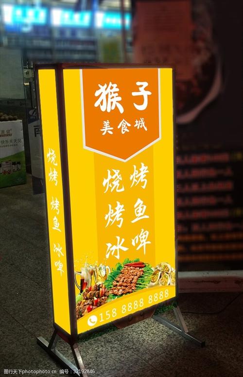 灯箱样机效果图
