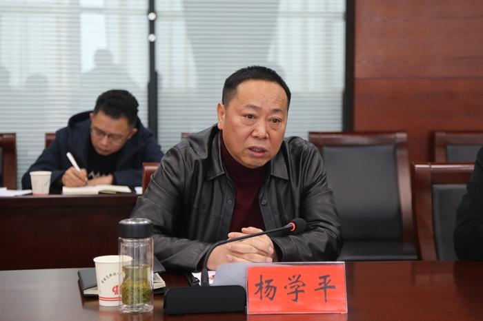 高新区党工委副书记,管委会主任杨学平讲话