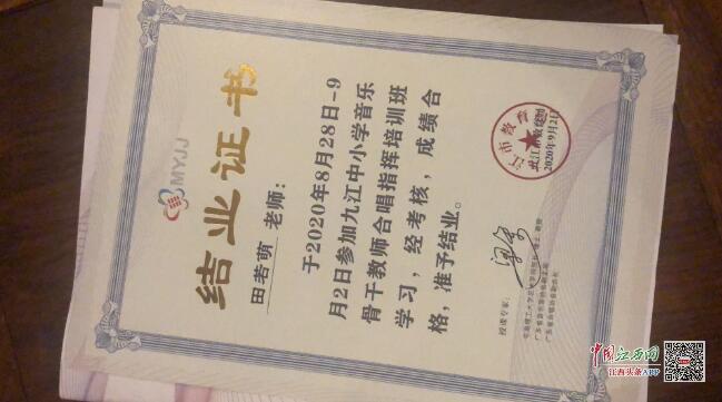 指尖舞蹈,歌声相伴——记九江一中音乐组教师参加合唱