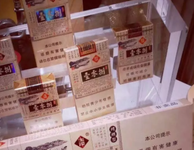 玉溪细支壹零捌