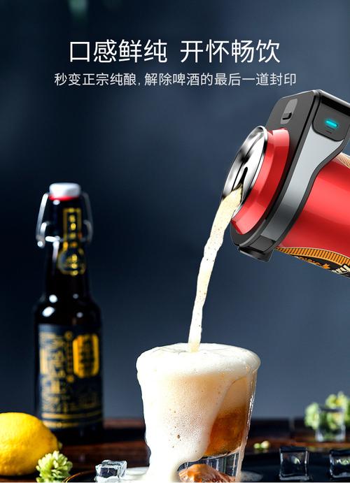 新款啤酒发泡机 日本啤酒泡沫机 小型酒塔 酒炮 啤酒机