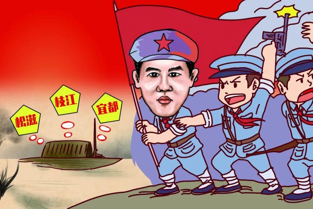 达到枝江后,深入玛瑙河沿岸实地了解斗争形势,发动群众开展革命斗争