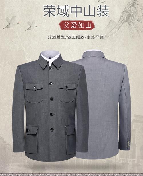 中老年人中山装浅灰色男士套装爸爸装复古民国爷爷服老人宽松衣服 墨