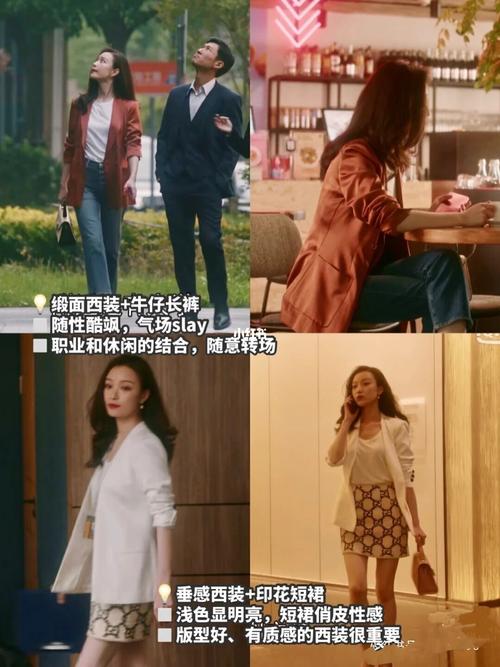 《流金岁月》倪妮女神穿搭_流金岁月_倪妮_女神穿搭_穿搭_跟着明星学