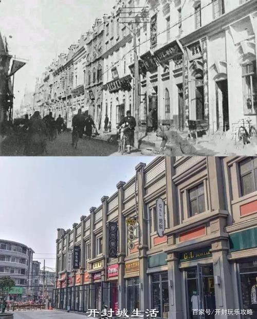 一组开封老照片,看过的人都哭了,看懂的人都老了