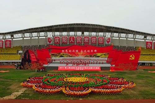 6月26日,开幕式上的文艺演出,第二届全国红色运动会在革命老区甘肃省