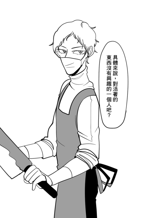 断罪兄弟>积田长幸  aph>路德维希  总之喜欢的角色要当总受