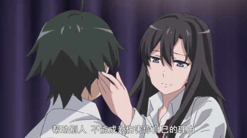 比企谷八幡为何被那么多人喜欢?浅谈我对这事的想法