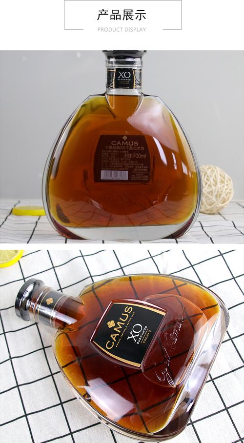 进口 金花 camus卡慕 法国进口洋酒 皇冠xo干邑白兰地 700ml gmc