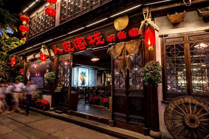 自宋城起,寻迹杭州千年美丽  入口不远处就是人皮客栈,二楼的听音室
