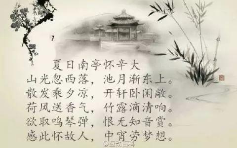 随笔||唐代诗人笔下的"夏日"