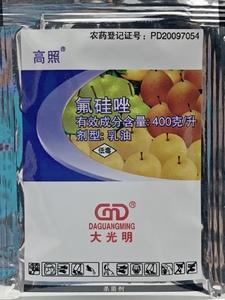 杜邦福星氟硅唑