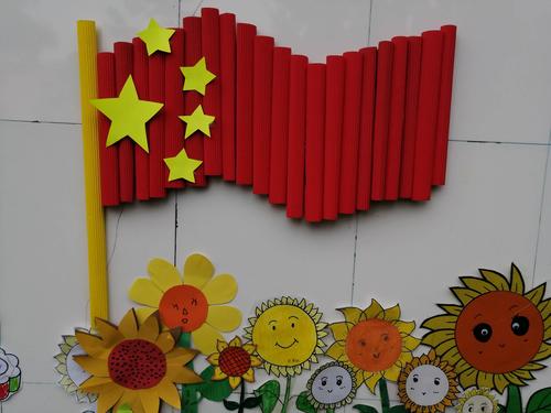 商业幼儿园"喜迎国庆欢度中秋"主题环创区域活动掠影
