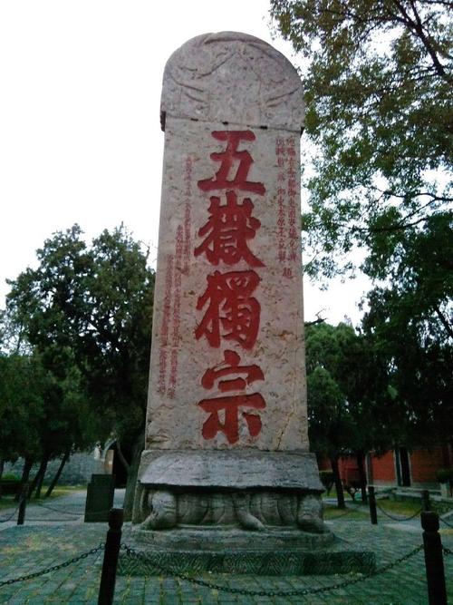 岱庙的石刻,其中残存的10个字,是唯一见证秦始皇封禅泰山的实物