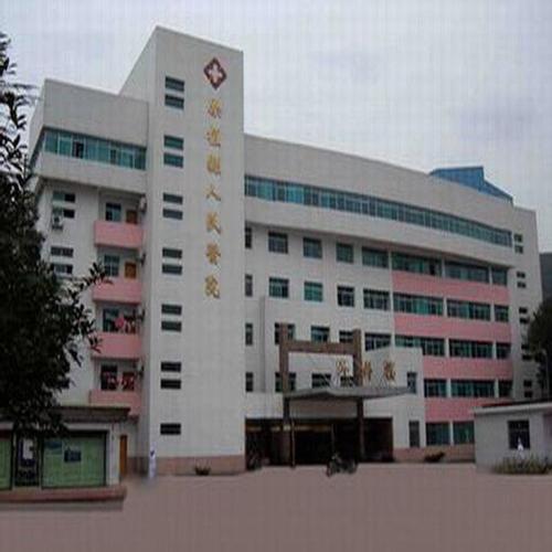                  桑植县人民医院