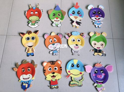 幼儿园环创  纸盘手工『十二生肖』_幼儿园_镂空_马克