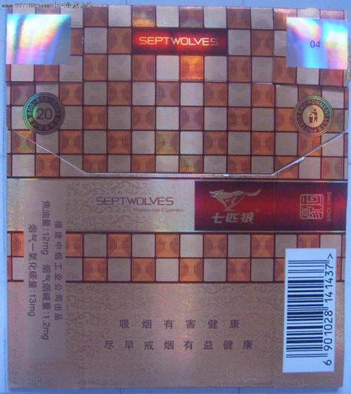 七匹狼卡标/豪迈(金格)-价格:3元-se12911941-烟标
