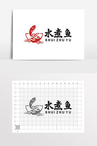餐饮水煮鱼烤鱼鱼锅logo标志vi图片