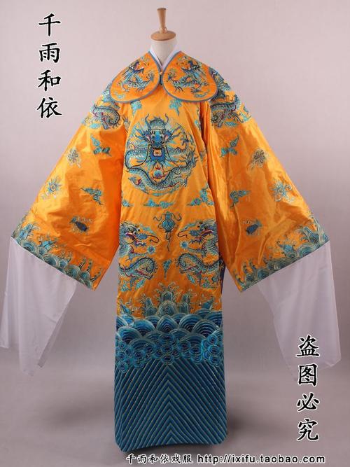 十团龙蟒袍官服戏服古装十团龙袍戏曲服装舞台演出服装大蟒袍商品图片