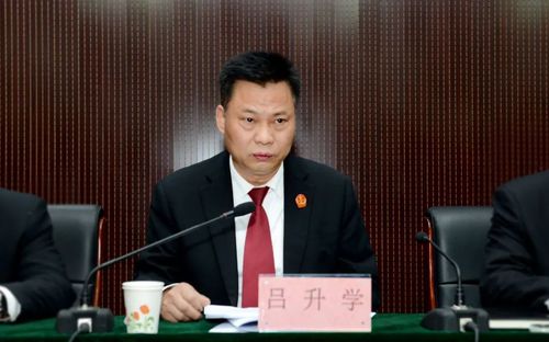吕升学