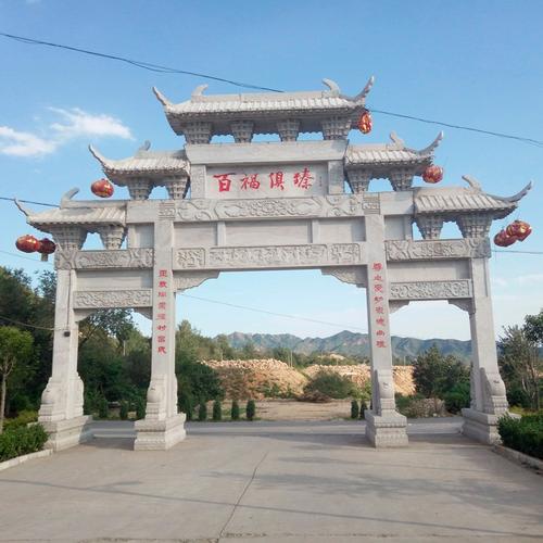 铁岭乡村牌坊图片