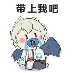 阴阳师动态表情